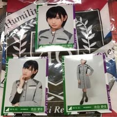 志田愛佳 生写真のサムネイル