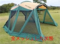 専用のサムネイル