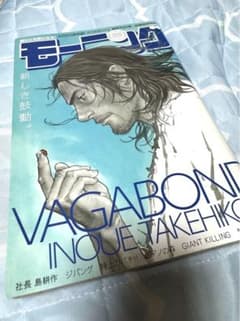 週刊モーニング 2005年 26号 バガボンド 表紙 モーニング 2005年 26号 井上雄彦「バガボンド」表紙 バガボンド