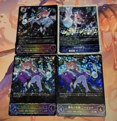 奏絶の破壊リーシェナSLセット - メルカリ