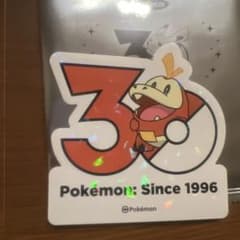 ポケモン 30周年記念 ホログラムステッカー ホゲータ - メルカリ