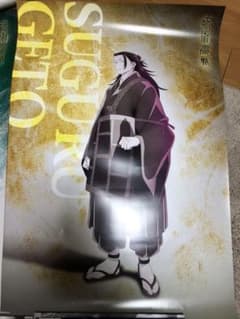 ともまま様 専用のサムネイル