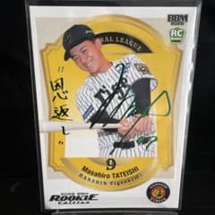 立石正広 サイン入りルーキーエディションカード 44/75 - メルカリ 立石正広ルーキーサインカード