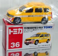 廃盤 トミカNO.36 トヨタ プロボックス 道路公団パトロールカー TOMY