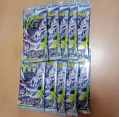 ポケモンカードゲーム アビスアイ 10パックセット未開封 未サーチ
