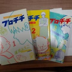 プロチチ　逢坂みえこのサムネイル