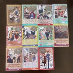 オーダーは探偵に 11冊のサムネイル