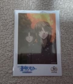 蒼穹のファフナー オンラインくじ チェキ風カード E-32 - メルカリ