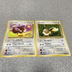 ポケモンカード イーブイ 2枚セット 旧裏面 - メルカリ