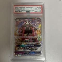 カプ・テテフGX 25th psa10 - メルカリ