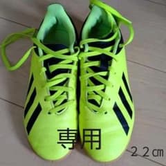 アディダス サッカー フットサルシューズ 22cmのサムネイル