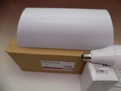 オーデリック 屋外用照明器具 OG254673ND 2019年製のサムネイル