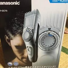 バリカンのサムネイル