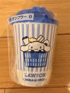 ローソン　サンリオ　当たりくじ　シナモロール タンブラーのサムネイル