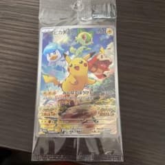 ポケモンカード スカーレットバイオレット　早期購入特典　プロモカード ピカチュウのサムネイル