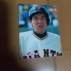 激レア」カルビー プロ野球カード 原辰徳 1985年 No.197 - メルカリ