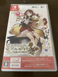 ソフィーのアトリエDXのサムネイル