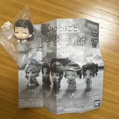 薬屋のひとりごと まちぼうけ 小蘭のサムネイル