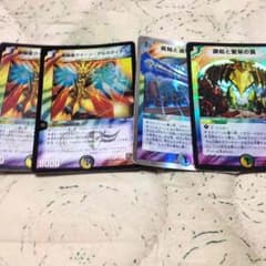 専用 デュエルマスターズのサムネイル