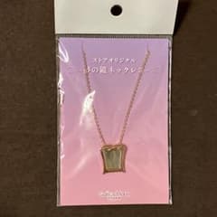 세일러 문 스토어 오리지널 꿈의 거울 목걸이 미사용 미개봉