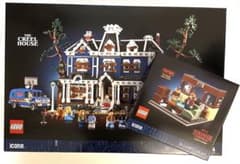 LEGO レゴ ストレンジャーシングス クリールの家＆WSQKラジオ局 - メルカリ