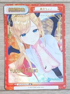 reバース ホロライブ　癒月ちょこ　SNP reバース ホロライブ癒月ちょこSNP