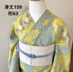 N 6 有松絞り 絞り浴衣 黄色 グリーンブルー 蝶柄 - メルカリ