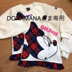 ミニー　トレーナー　お揃い　100 120のサムネイル