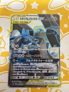 ポケカ ルカリオ＆メルメタルGX SR 058/054 引退品 - メルカリ