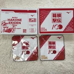 箱根駅伝 2024 2025 バスタオル ハンドタオルセット ミズノ 記念グッズ