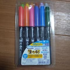 呉竹 筆日和 12色セット CBK-55/12Vのサムネイル