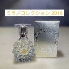 希少 新品 カネボウ オードパルファム ミラノコレクション 2013 30ml