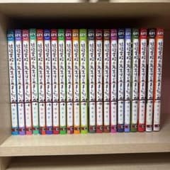 妖怪学校の先生はじめました！全巻セット - メルカリ