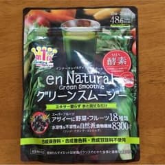 グリーンスムージー ミックス酵素のサムネイル