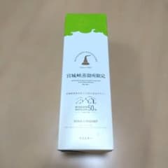 ニッカウヰスキー 宮城峡蒸溜所限定 50周年記念ボトル　未開封　ウイスキーのサムネイル