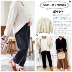 おかだゆり　キーネックニット　白のサムネイル