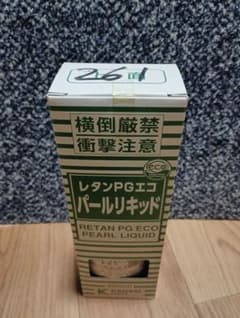 関西ペイント　パールリキッド　261 ペールレッド　新品　未使用品 関西ペイント パールリキッド 261 ペールレッド 新品 未使用品 - メルカリ