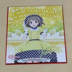 ラブライブ！虹ヶ咲学園スクールアイドル同好会　アートパネル　中須かすみのサムネイル