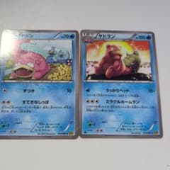 希少！！1 EDヤドラン C XY9 破天の怒り 014/080 うっかりヘッド