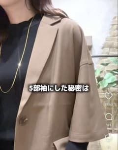 グローバルワーク　スタラボ　airiプロデュース　ブラウンジャケット　五部袖　Lのサムネイル