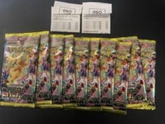 ポケモン メガドリーム 10パック 未サーチ ゲオ - メルカリ
