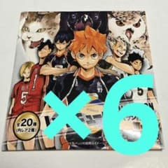 6点 新品未開封 ハイキュー コレクション缶バッジ 第3弾 ジャンプ