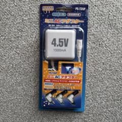 ミニACアダプター PS-T35P 海外対応 折りたたみ式のサムネイル