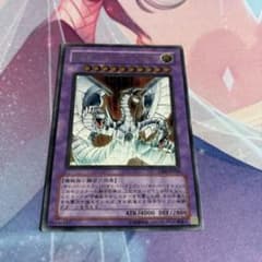 遊戯王 サイバー・エンド・ドラゴン レリーフ CRV-JP036 - メルカリ