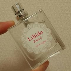 リビドー ロゼ 訳あり!のサムネイル