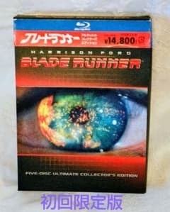 ブレードランナー 5枚組 コレクターズ・エディション 初回限定生産
