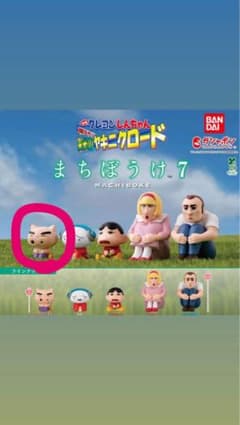 크레용 신짱 마치보케 7 부리부리자에몽 가챠