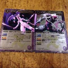 魔界七将2枚セットのサムネイル