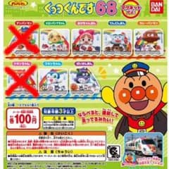 アンパンマン☺︎くっつくんです68のサムネイル