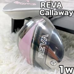 新品 キャロウェイ REVA ドライバー 1W レディース ゴルフクラブ 